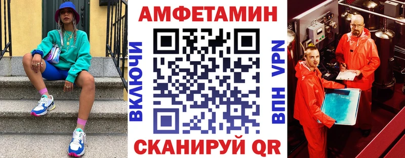 Купить  Луза  АМФЕТАМИН VHQ 