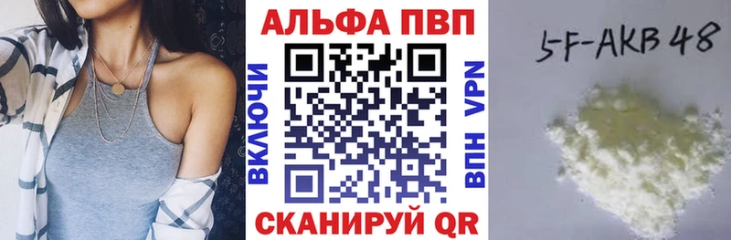 Купить закладки  Луза  A PVP СК КРИС 