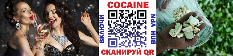 КОКАИН Боливия Купить где Луза