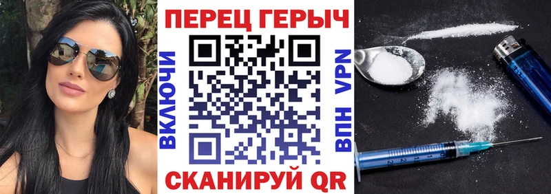 Купить где  Луза  Героин герыч 