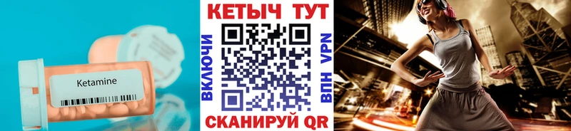 Купить где  Луза  Кетамин ketamine 