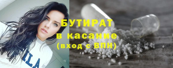 ECSTASY Костерёво