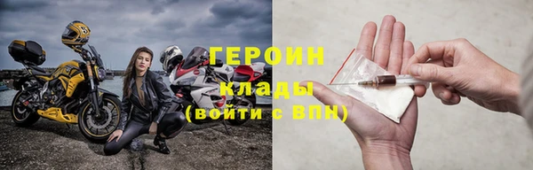 кокаин Кодинск