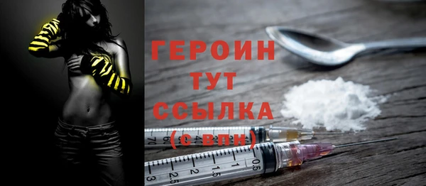 кокаин Кодинск