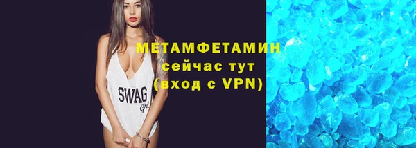 ECSTASY Костерёво