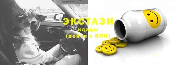 мяу мяу кристалл Корсаков