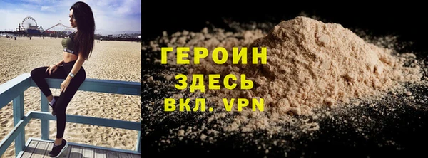 кокаин Кодинск