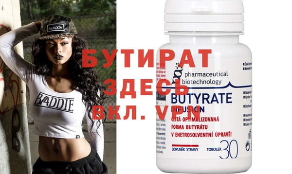 шишки Козловка