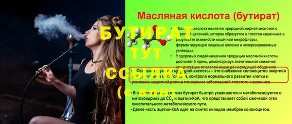 кокаин Кодинск