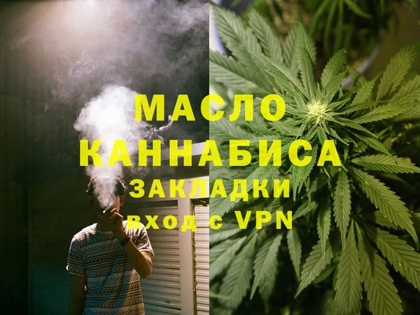 кокаин Кодинск