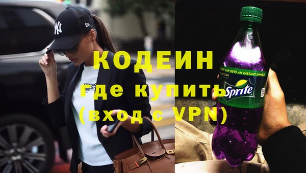 кокаин Кодинск