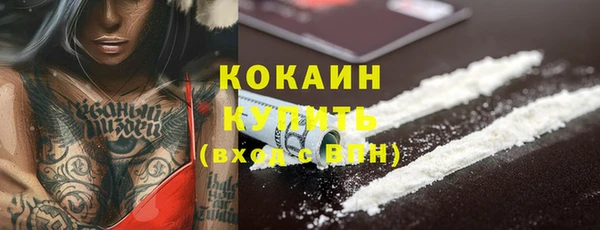 кокаин Кодинск