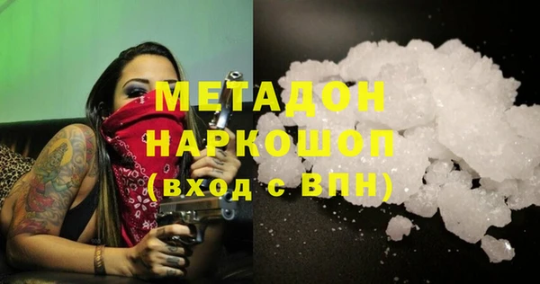 кокаин Кодинск