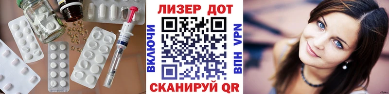Купить закладки  Луза  ЛСД экстази ecstasy 