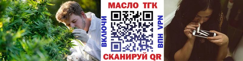 Купить  Луза  Дистиллят ТГК THC oil 