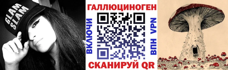 Галлюциногенные грибы MAGIC MUSHROOMS  Купить закладки  Луза 